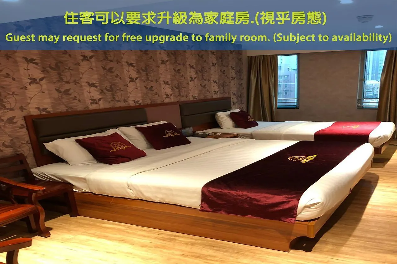 Metro Winner Hong Kong Hotel