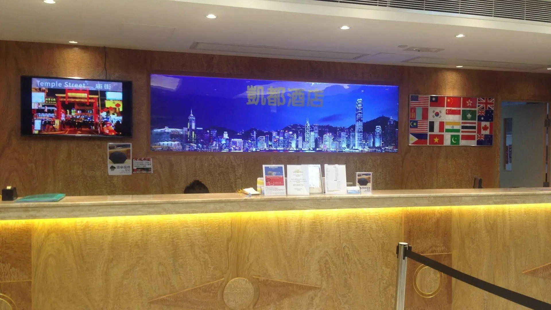 *** Hotel Metro Winner Hong Kong China